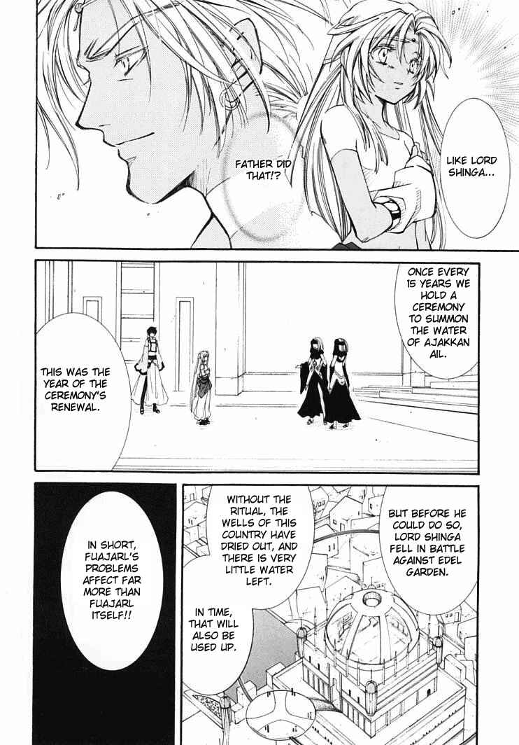 Erementar Gerad -Aozora no Senki- Chapter 6 - Page 12