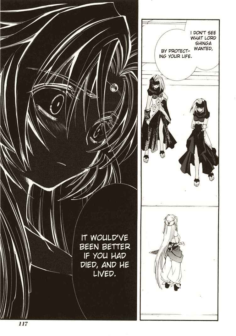 Erementar Gerad -Aozora no Senki- Chapter 6 - Page 15