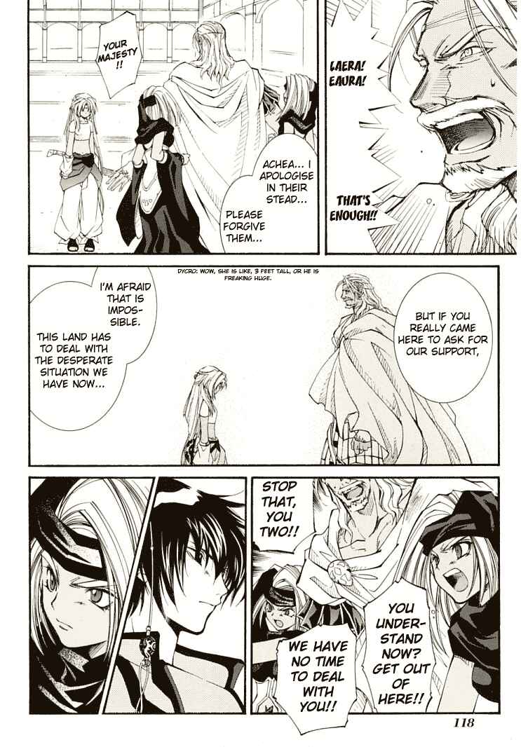 Erementar Gerad -Aozora no Senki- Chapter 6 - Page 16