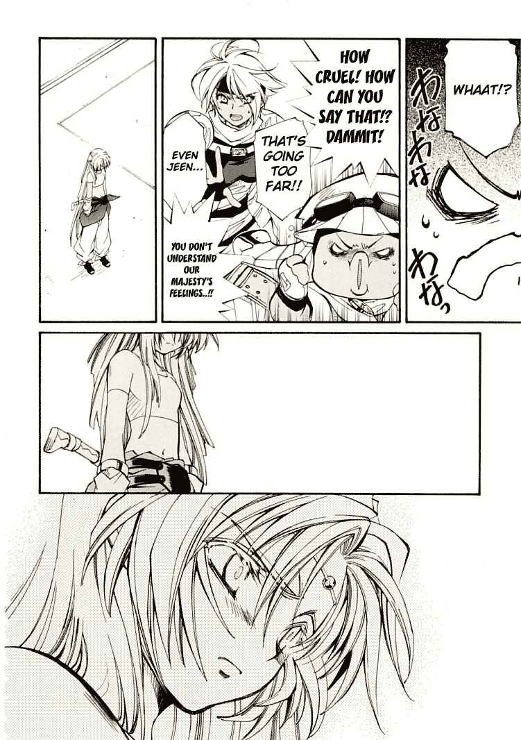 Erementar Gerad -Aozora no Senki- Chapter 6 - Page 18
