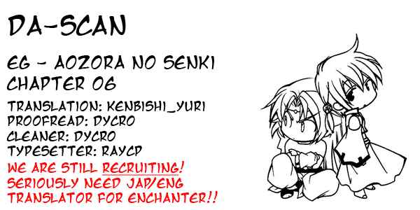 Erementar Gerad -Aozora no Senki- Chapter 6 - Page 25