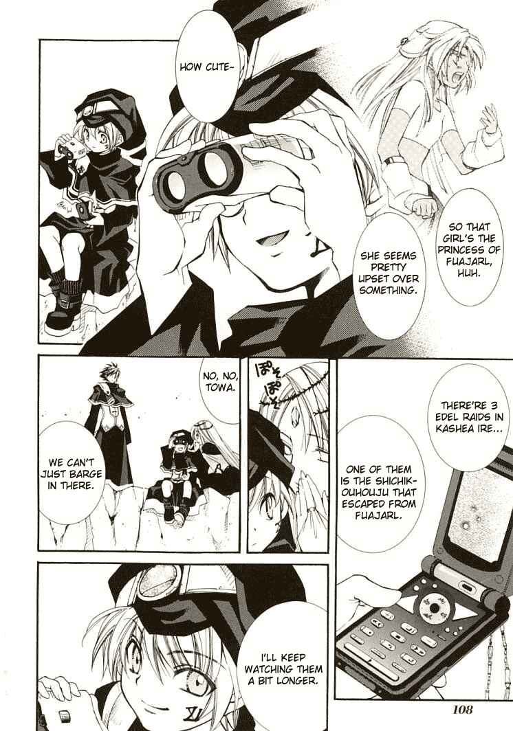 Erementar Gerad -Aozora no Senki- Chapter 6 - Page 6