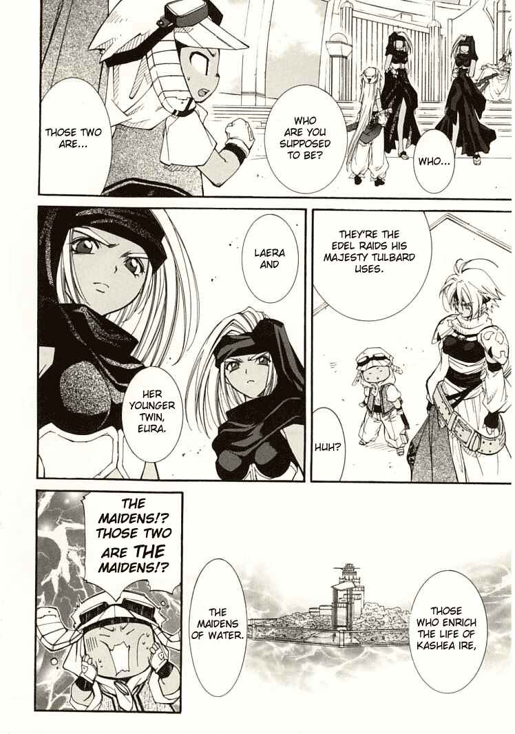 Erementar Gerad -Aozora no Senki- Chapter 6 - Page 8