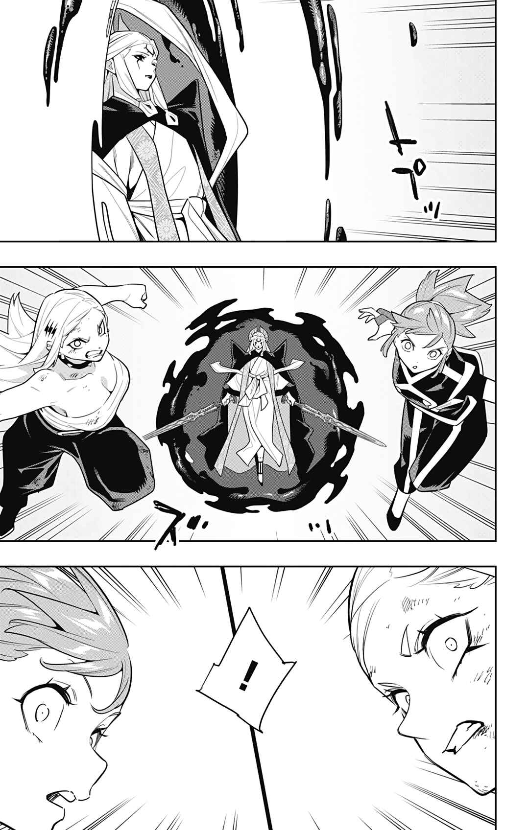 Mato Seihei no Slave Chapter 155 - Page 12