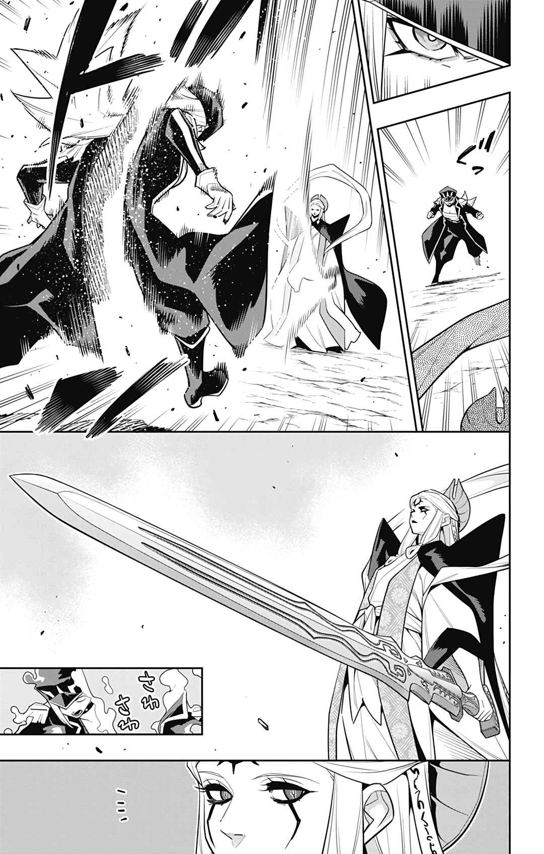 Mato Seihei no Slave Chapter 155 - Page 4