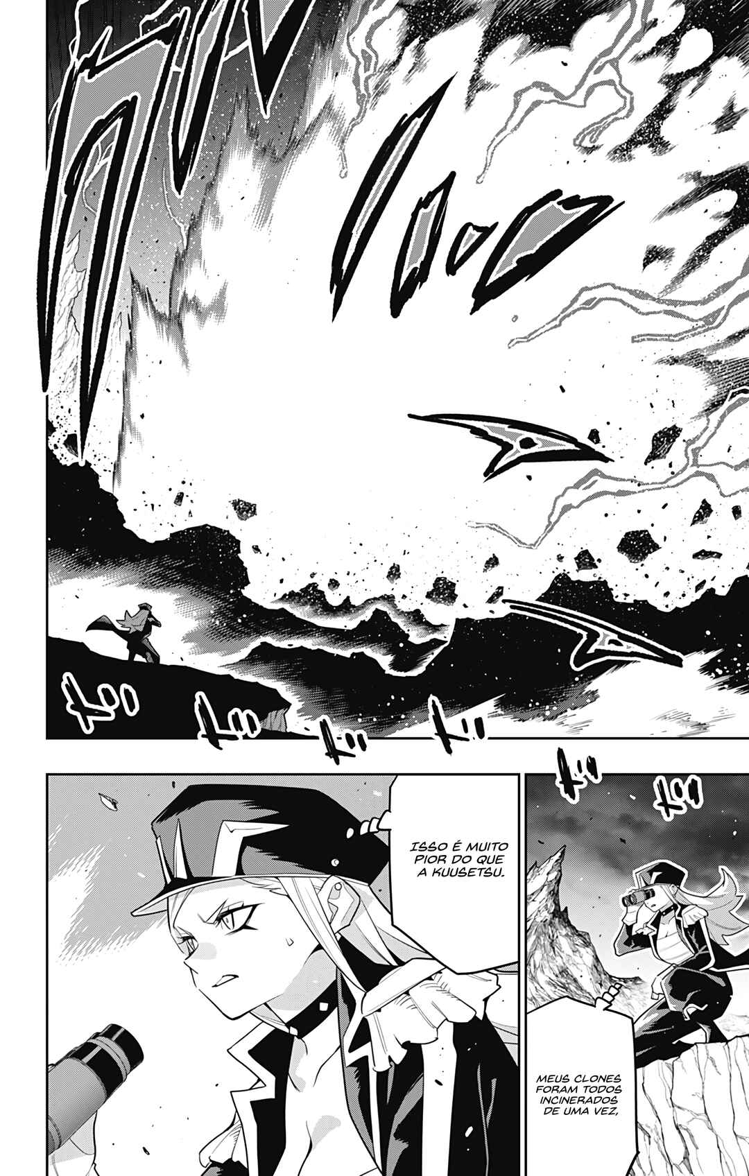 Mato Seihei no Slave Chapter 155 - Page 7