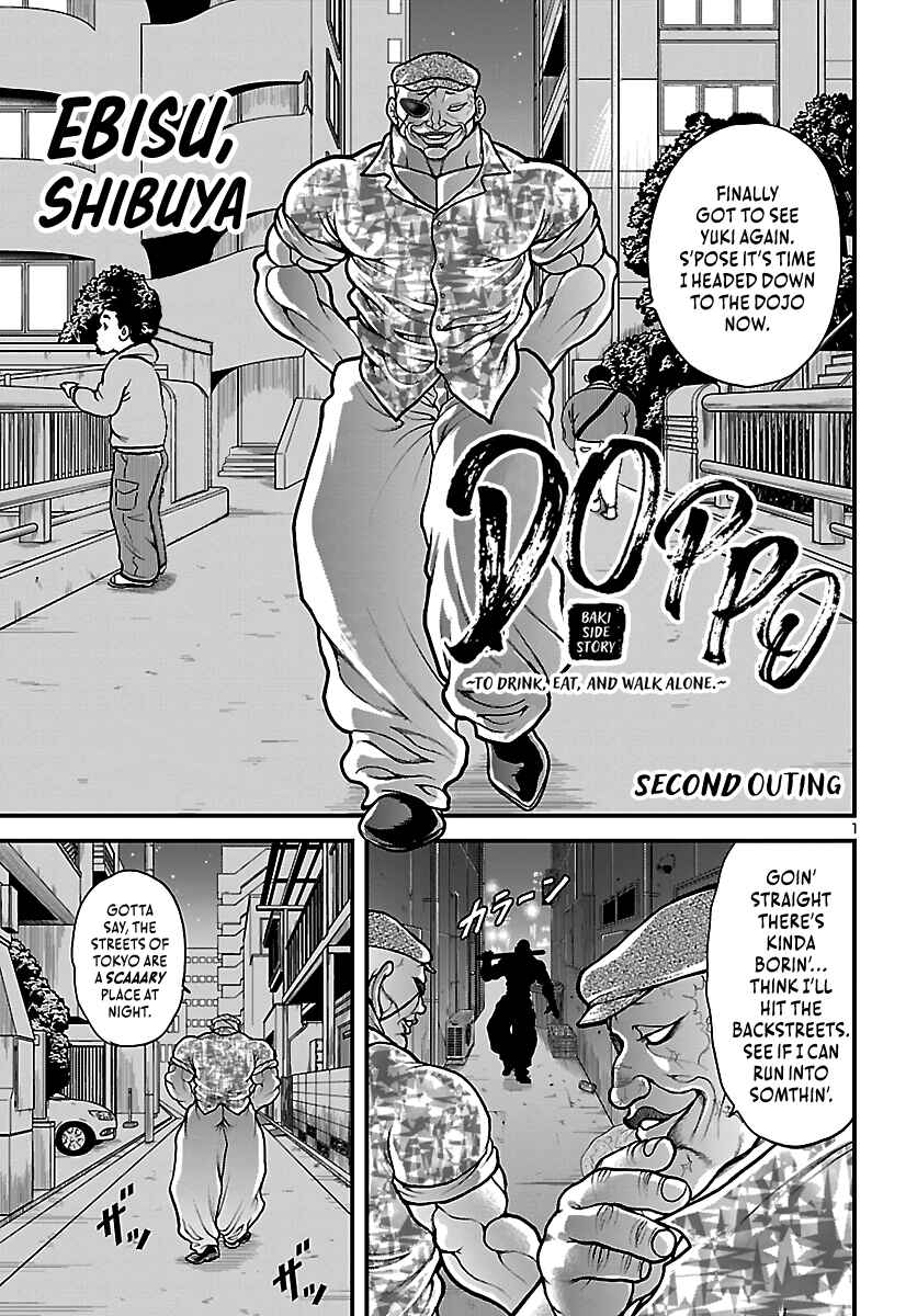Baki Gaiden Doppo - Hitori Nomi Kui Aruki Chapter 2 - Page 1