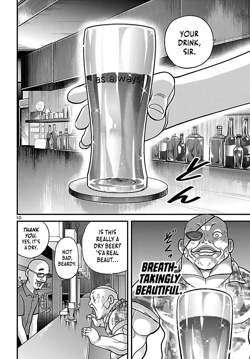 Baki Gaiden Doppo - Hitori Nomi Kui Aruki Chapter 2 - Page 10