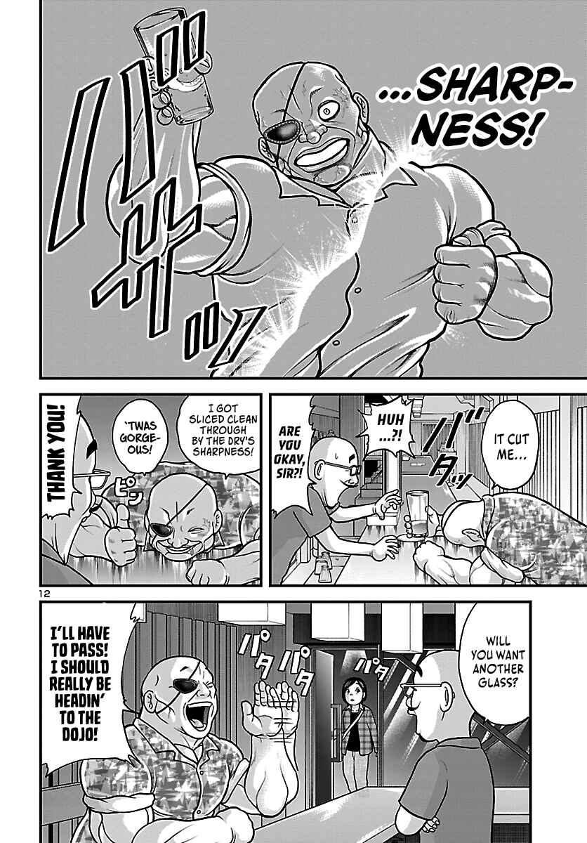 Baki Gaiden Doppo - Hitori Nomi Kui Aruki Chapter 2 - Page 12