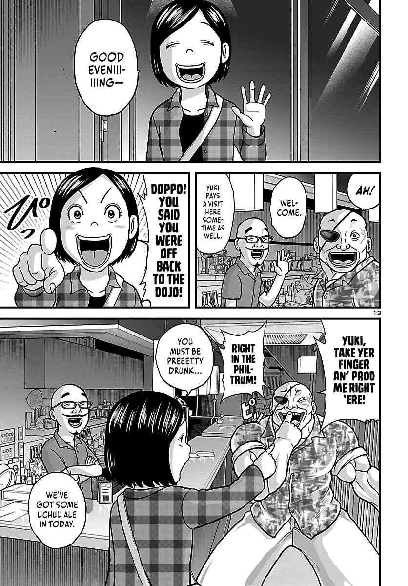 Baki Gaiden Doppo - Hitori Nomi Kui Aruki Chapter 2 - Page 13