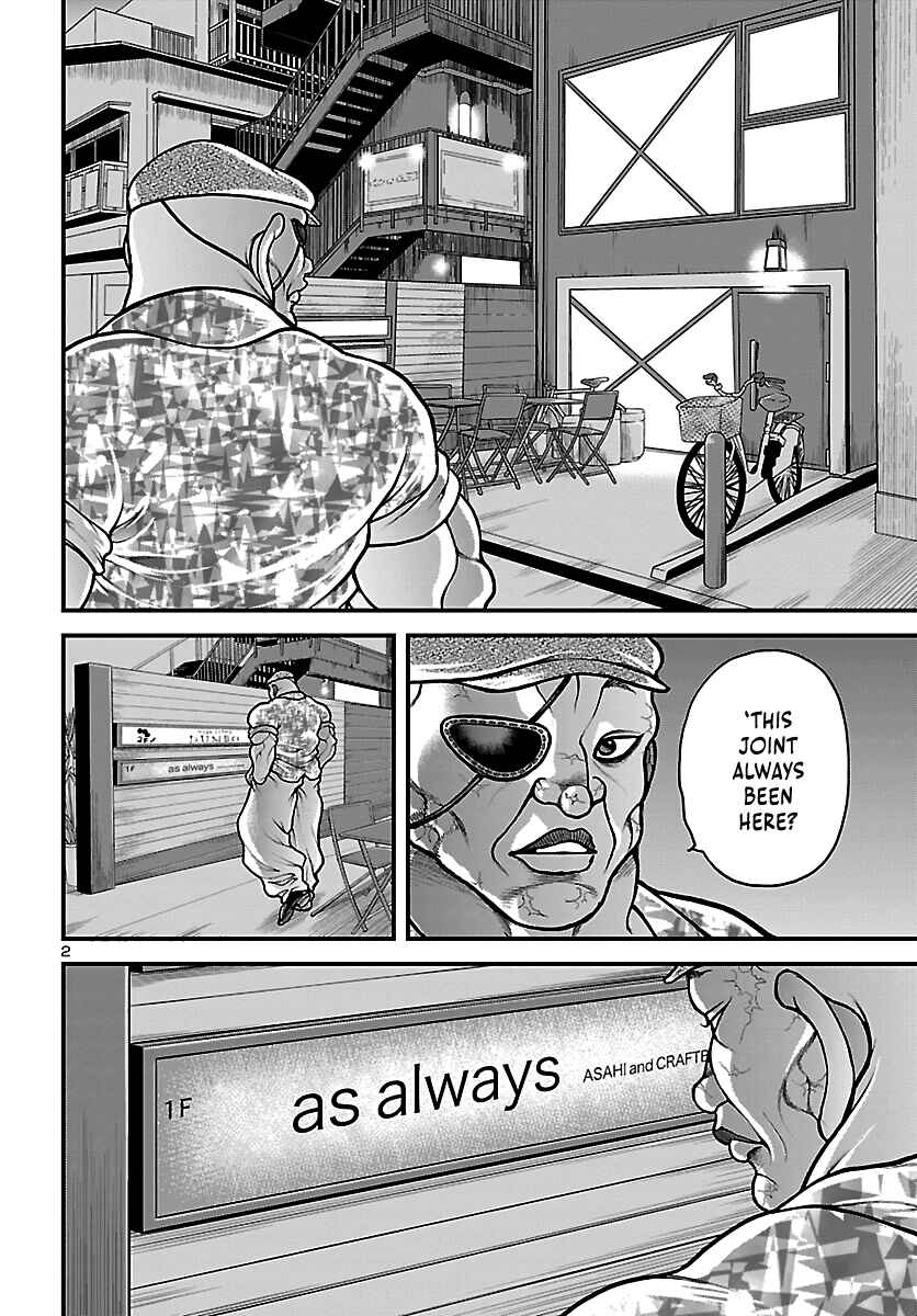 Baki Gaiden Doppo - Hitori Nomi Kui Aruki Chapter 2 - Page 2