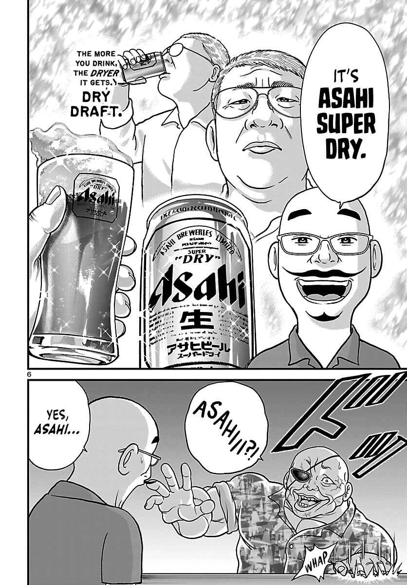 Baki Gaiden Doppo - Hitori Nomi Kui Aruki Chapter 2 - Page 6