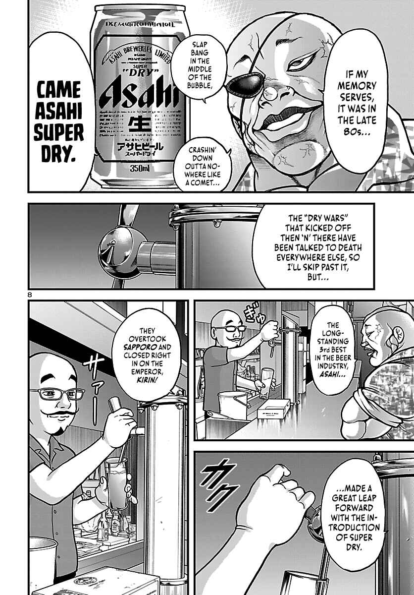 Baki Gaiden Doppo - Hitori Nomi Kui Aruki Chapter 2 - Page 8