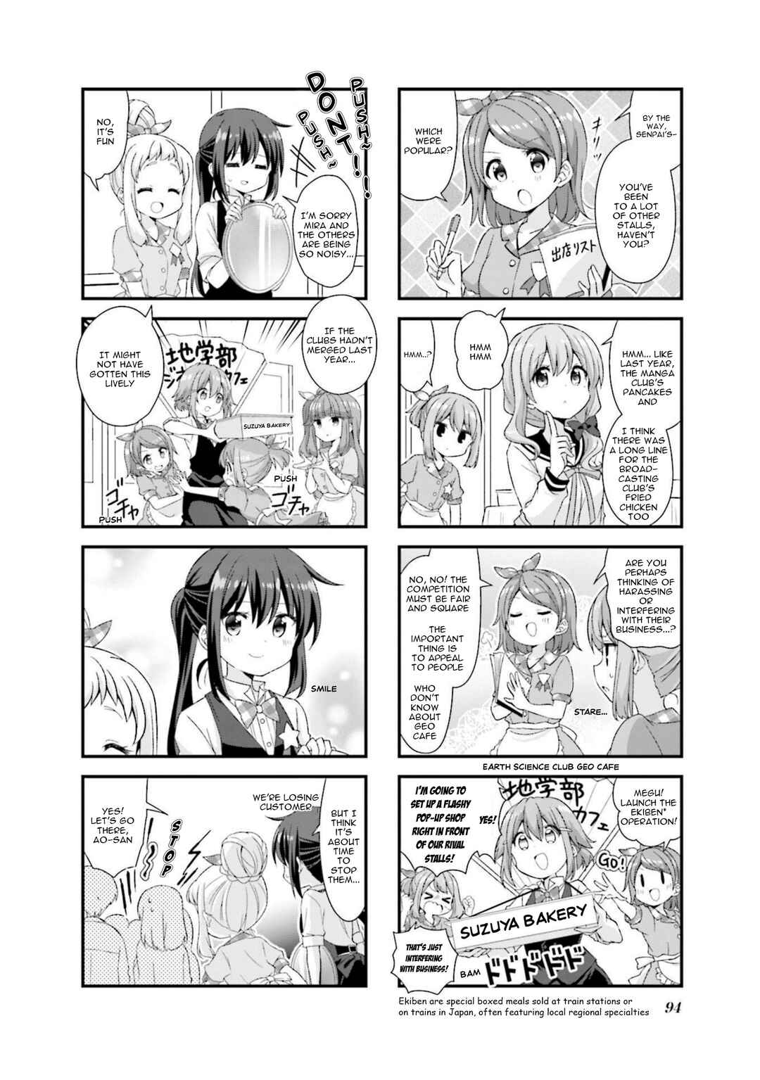 Koisuru Asteroid Chapter 48 - Page 6