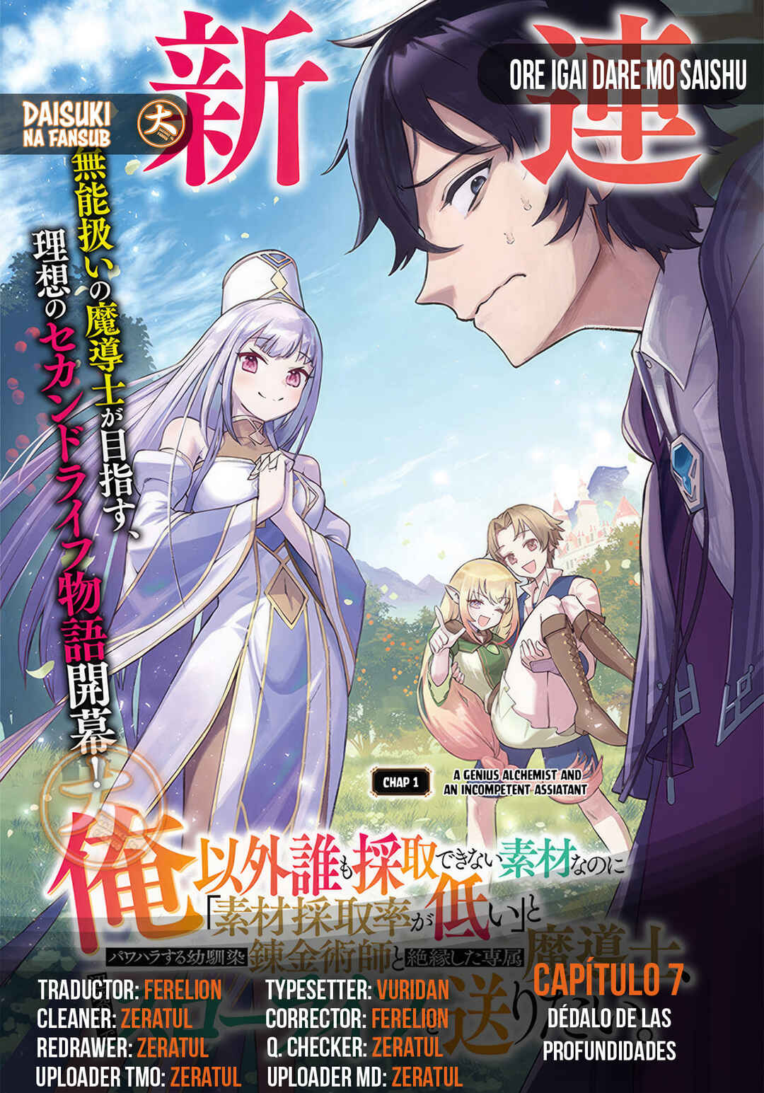 Ore Igai Dare mo Saishu Dekinai Sozai na no ni "Sozai Saishuritsu ga Hikui" to Pawahara suru Osananajimi Renkinjutsushi to Zetsuen shita Senzoku Madoushi, Henkyou no Machi de Slow Life wo Okuritai. Chapter 7 - Page 1