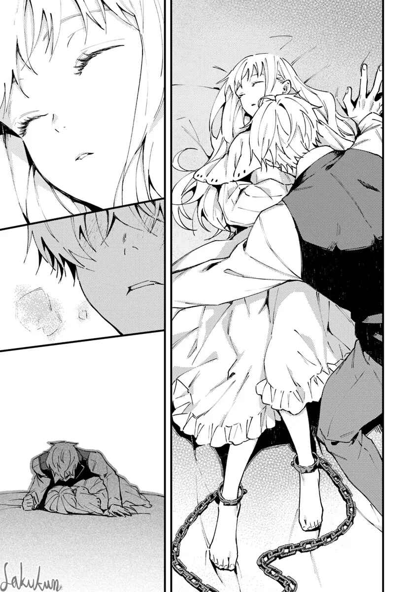 Watashi wo Koroshita Wankokei Kishi-sama ga, Yandere ni Job Change shite Kyou mo Inochi wo Nerattekuru Chapter 10.4 - Page 4