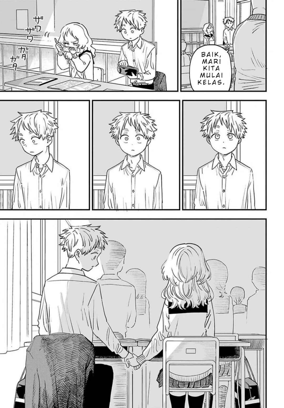 Suki na Ko ga Megane wo Wasureta Chapter 87 - Page 14