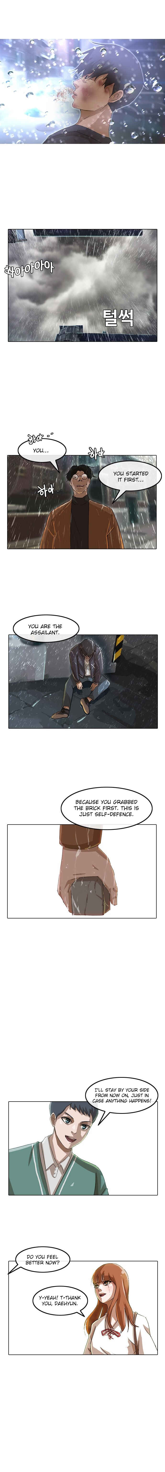 Random Chat Chapter 12 - Page 6