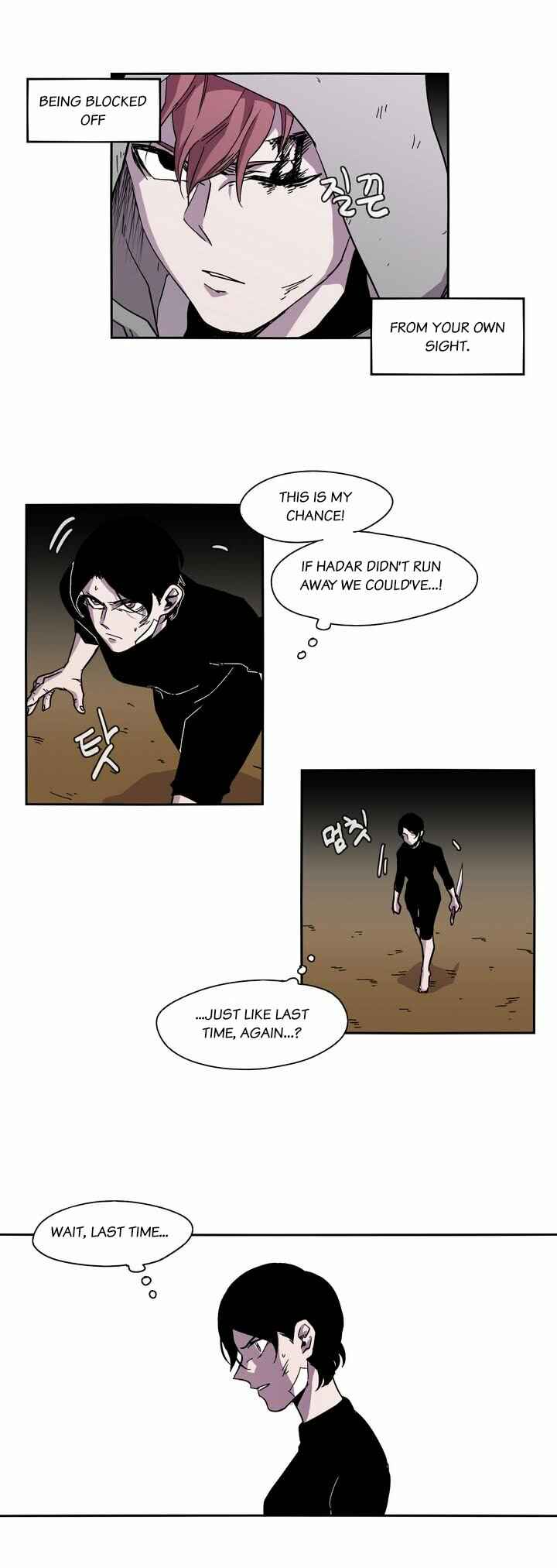 Epic of Gilgamesh Chapter 18 - Page 18