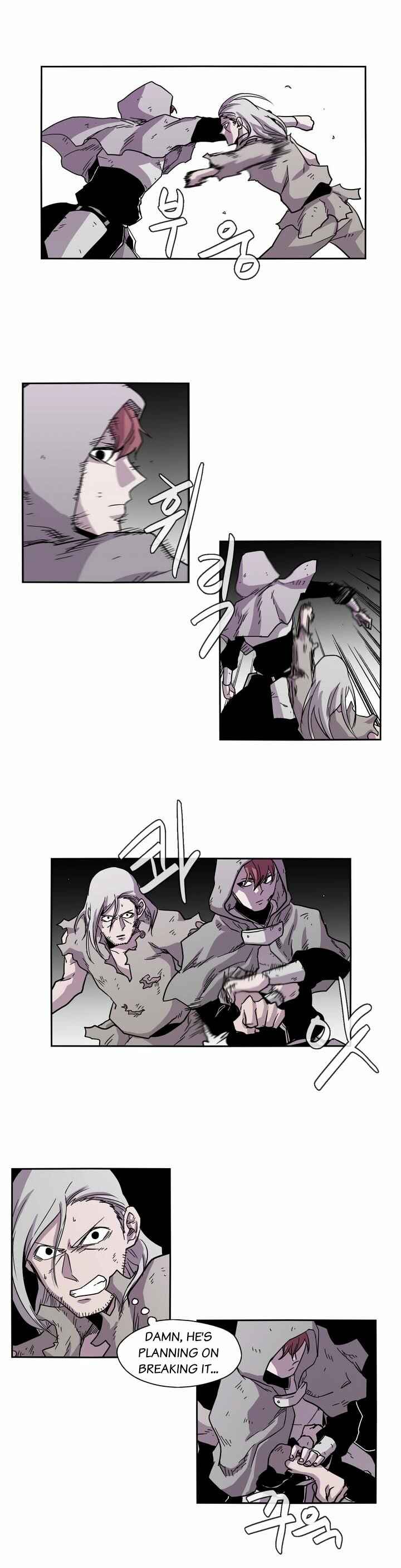 Epic of Gilgamesh Chapter 18 - Page 7
