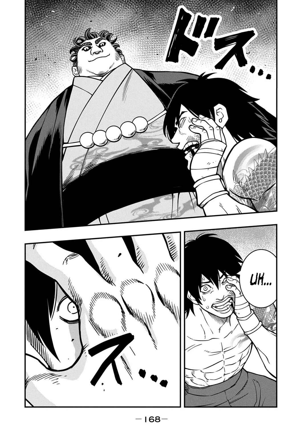 Jin Kakutou Haouden Chapter 13 - Page 18