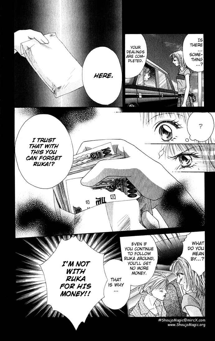 Kakene Nashi no Love Torihiki Chapter 3 - Page 13