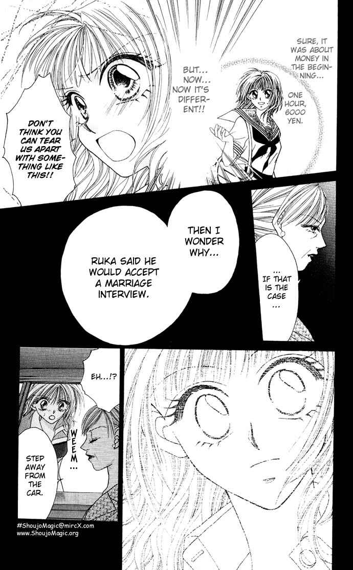 Kakene Nashi no Love Torihiki Chapter 3 - Page 14