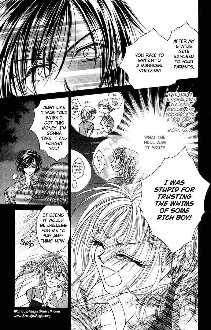 Kakene Nashi no Love Torihiki Chapter 3 - Page 18