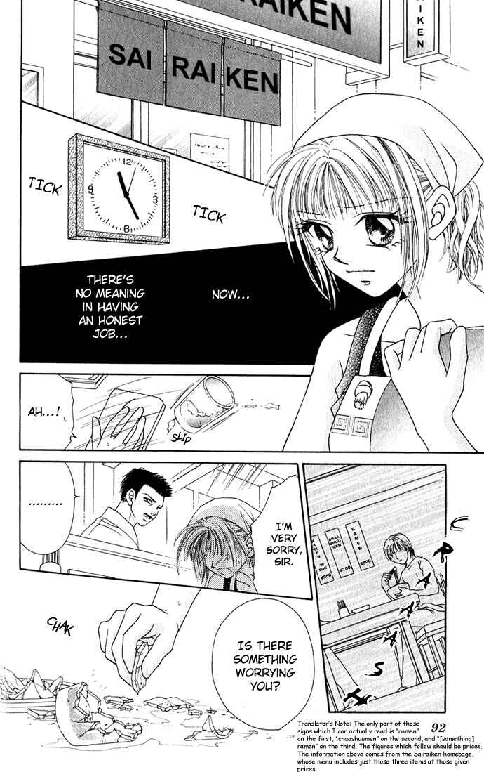 Kakene Nashi no Love Torihiki Chapter 3 - Page 21