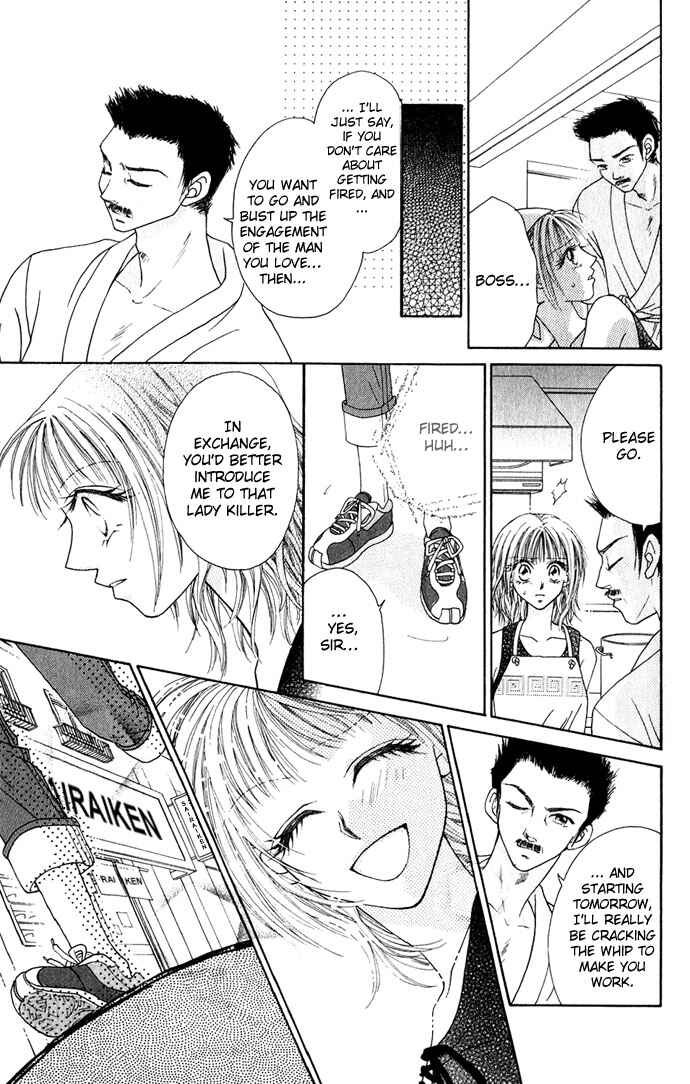 Kakene Nashi no Love Torihiki Chapter 3 - Page 22
