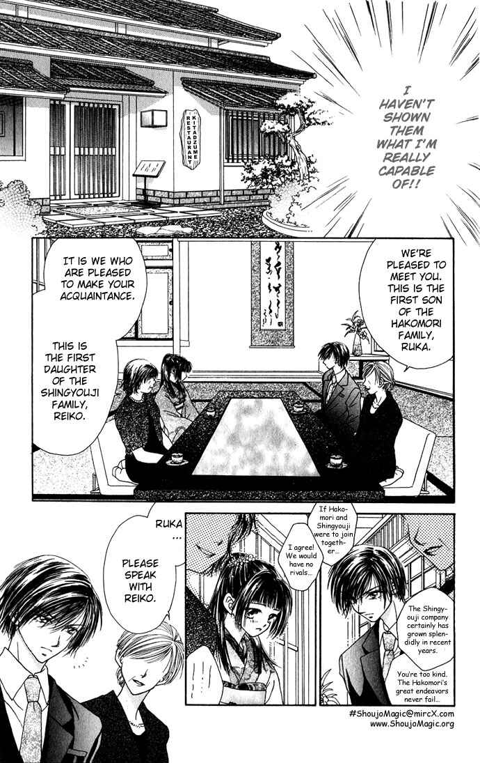 Kakene Nashi no Love Torihiki Chapter 3 - Page 24