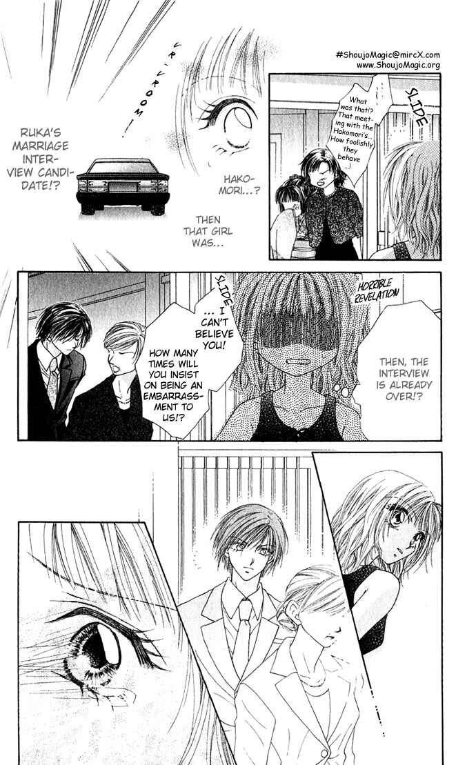 Kakene Nashi no Love Torihiki Chapter 3 - Page 27