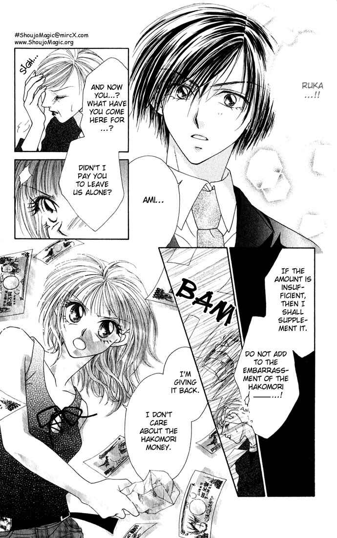 Kakene Nashi no Love Torihiki Chapter 3 - Page 28