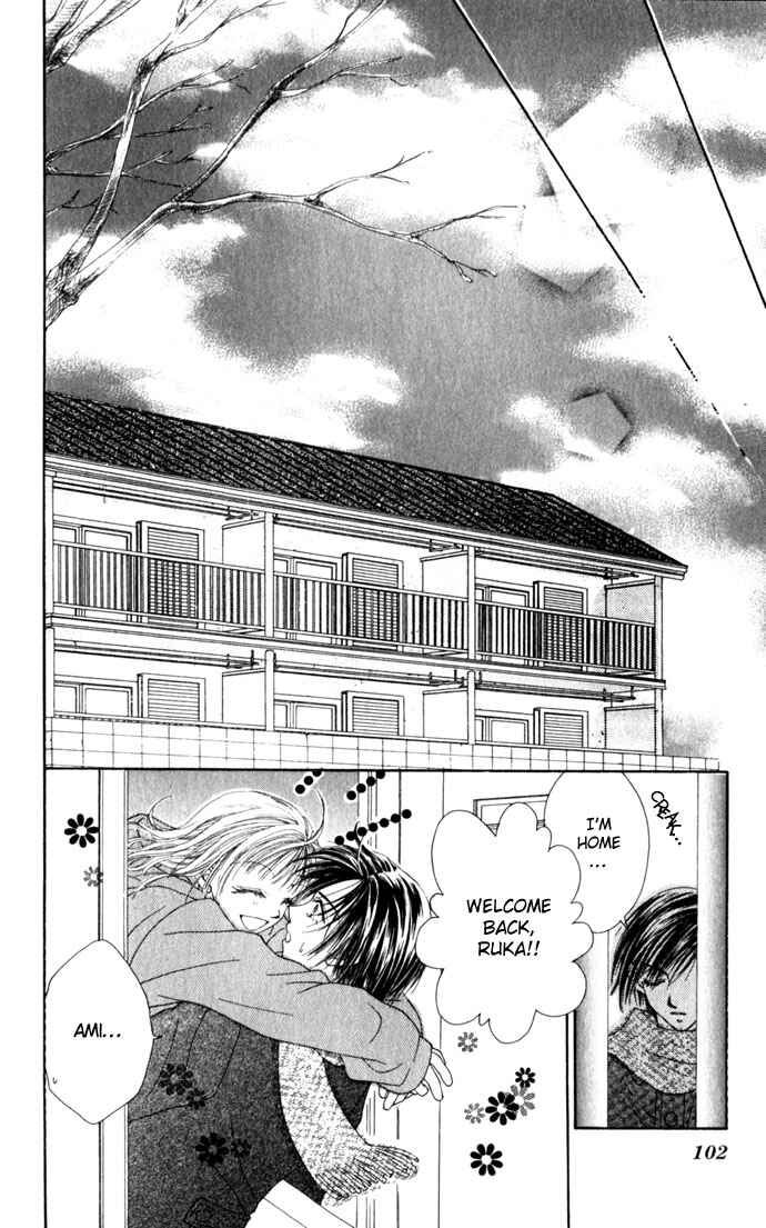 Kakene Nashi no Love Torihiki Chapter 3 - Page 31