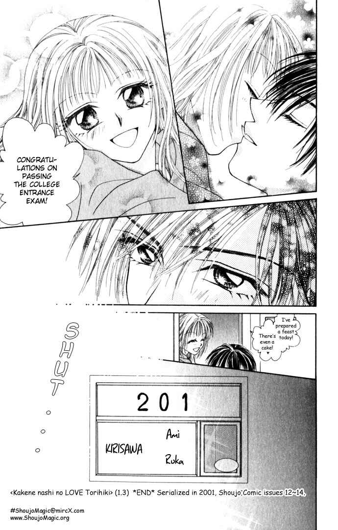 Kakene Nashi no Love Torihiki Chapter 3 - Page 32