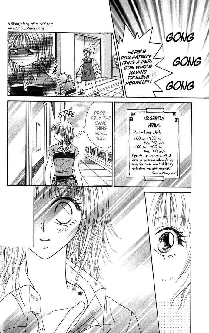 Kakene Nashi no Love Torihiki Chapter 3 - Page 7