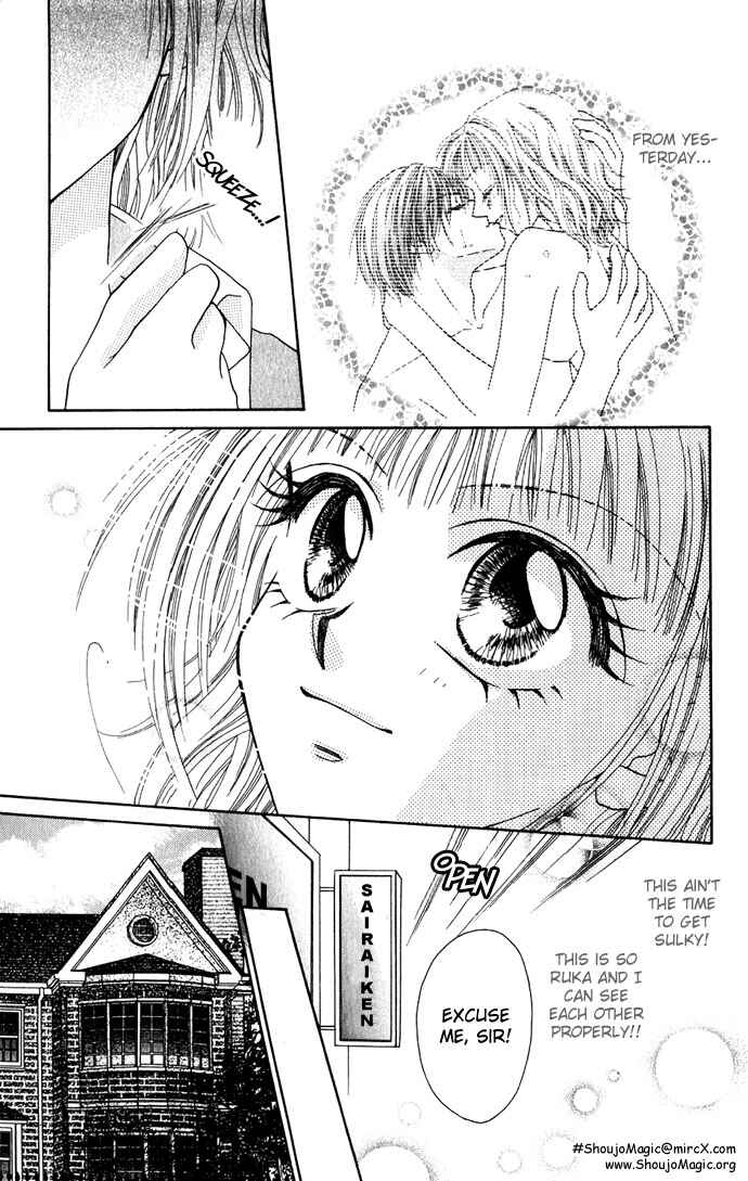 Kakene Nashi no Love Torihiki Chapter 3 - Page 8