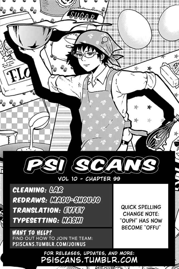 The Disastrous Life of Saiki K. Chapter 99 - Page 1