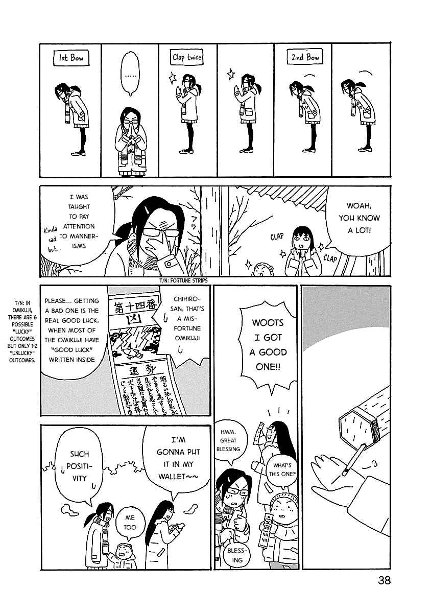 Chihiro-san Chapter 9 - Page 12