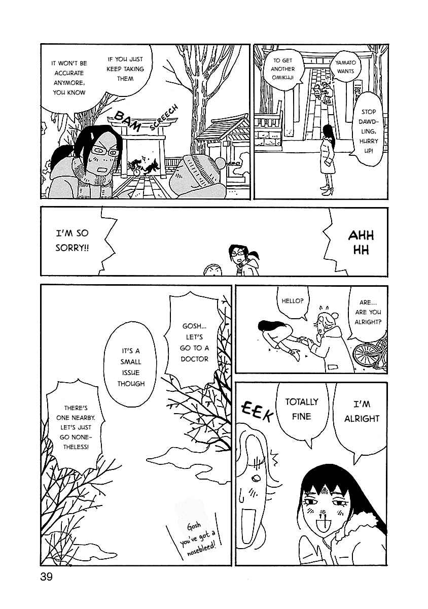 Chihiro-san Chapter 9 - Page 13