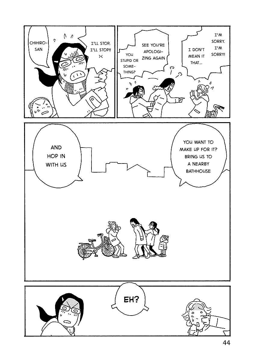 Chihiro-san Chapter 9 - Page 18
