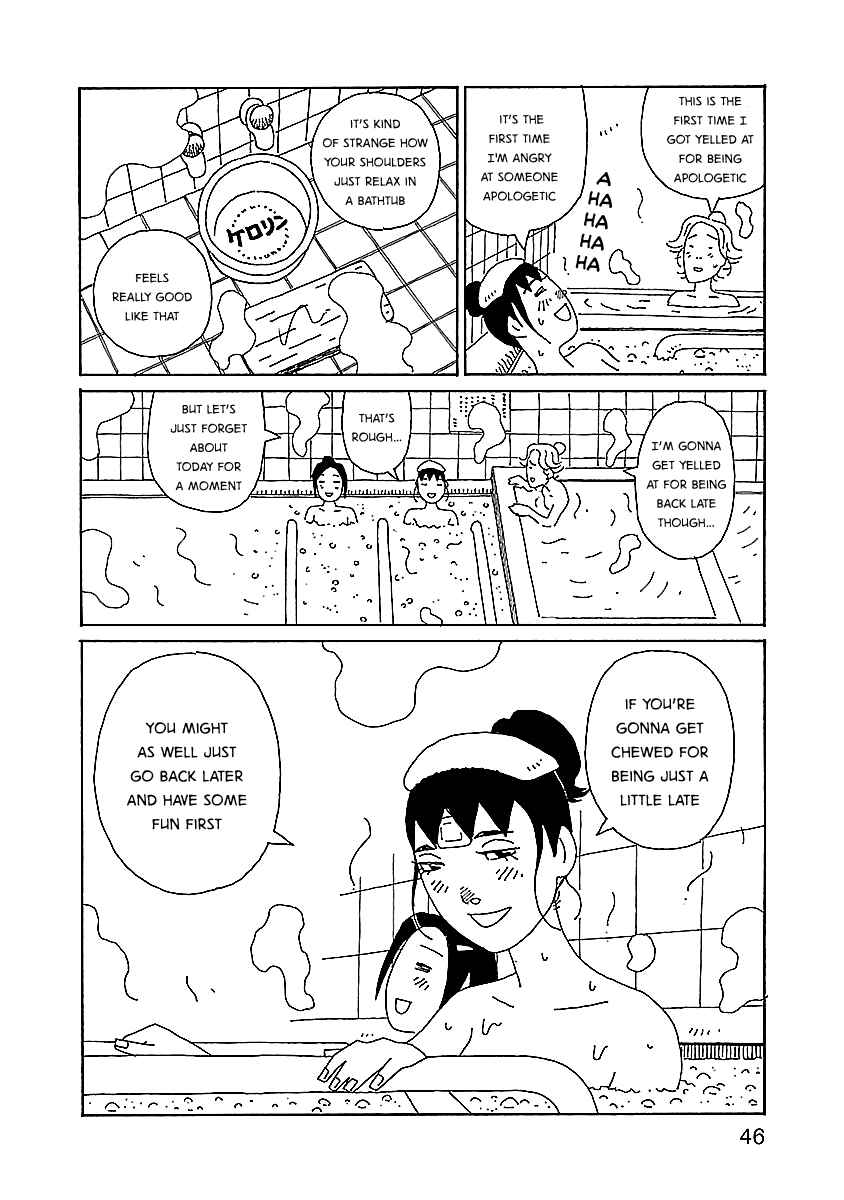 Chihiro-san Chapter 9 - Page 20