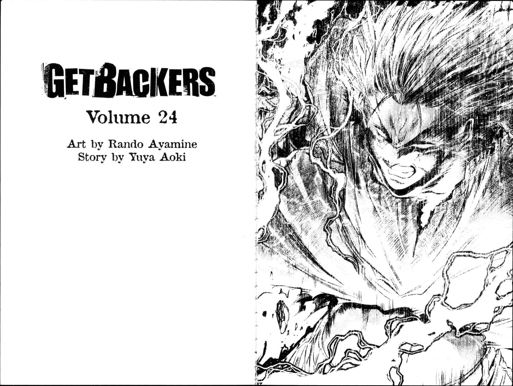 GetBackers Chapter 199 - Page 4