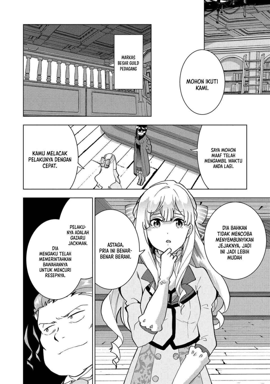 Buchigire Reijou wa Houfuku wo Chikaimashita. ~Madousho no Chikara de Sokoku wo Tataki Tsubushimasu~ Chapter 4 - Page 13