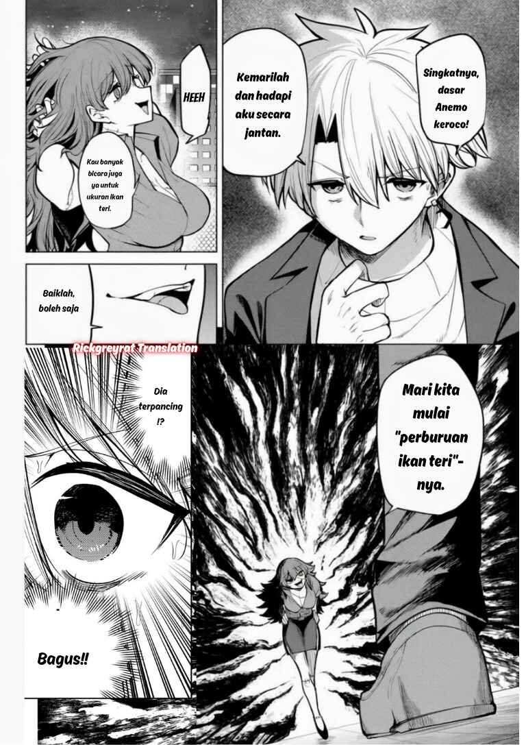 Kurotsuki no Yaergnacht Chapter 44 - Page 3