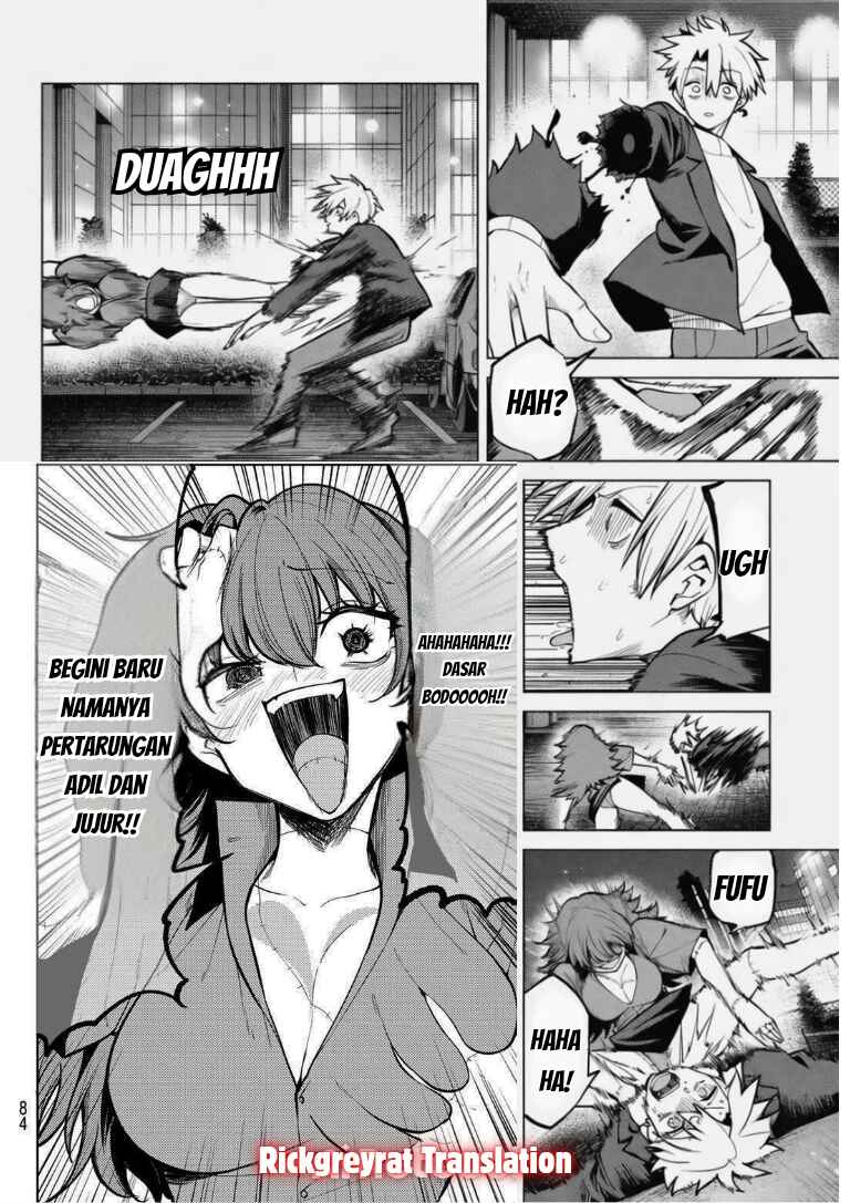 Kurotsuki no Yaergnacht Chapter 44 - Page 5