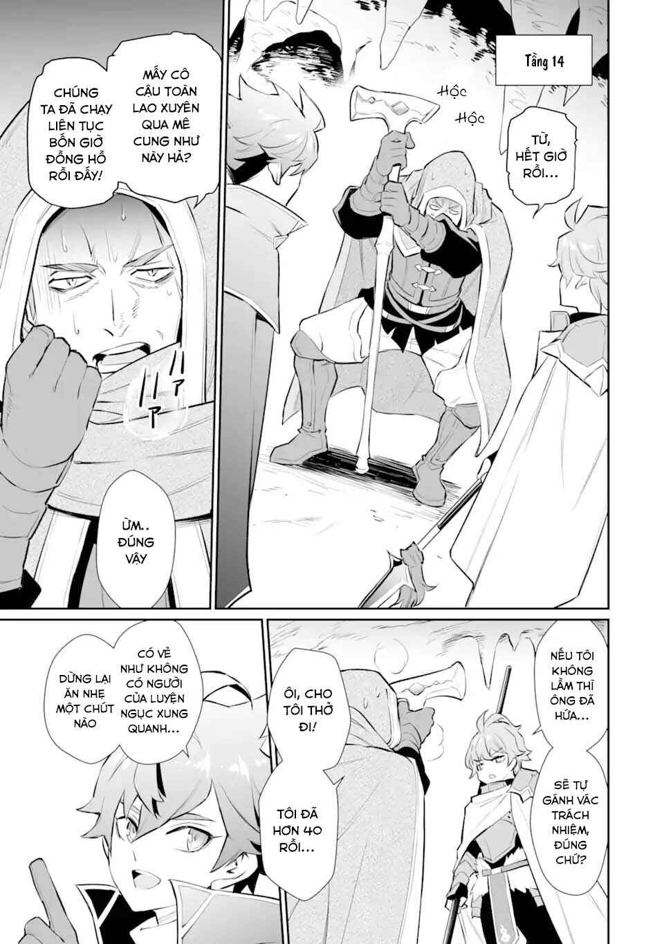 Ochikobore Kuni o Deru: Jitsu wa Sekai de 4-ninme no Fuyojutsushi datta Ken ni Tsuite Chapter 19 - Page 15