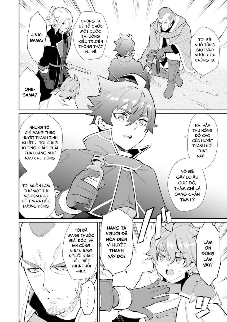 Ochikobore Kuni o Deru: Jitsu wa Sekai de 4-ninme no Fuyojutsushi datta Ken ni Tsuite Chapter 19 - Page 18
