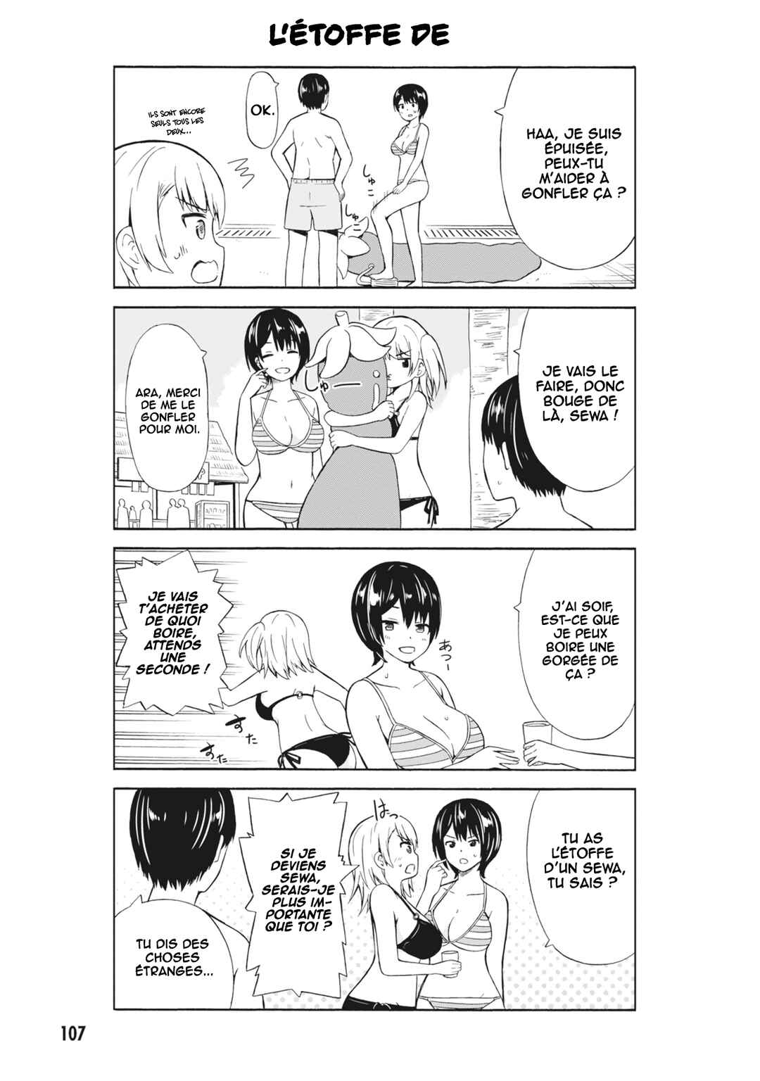 Usami-san wa Kamawaretai! Chapter 13 - Page 4