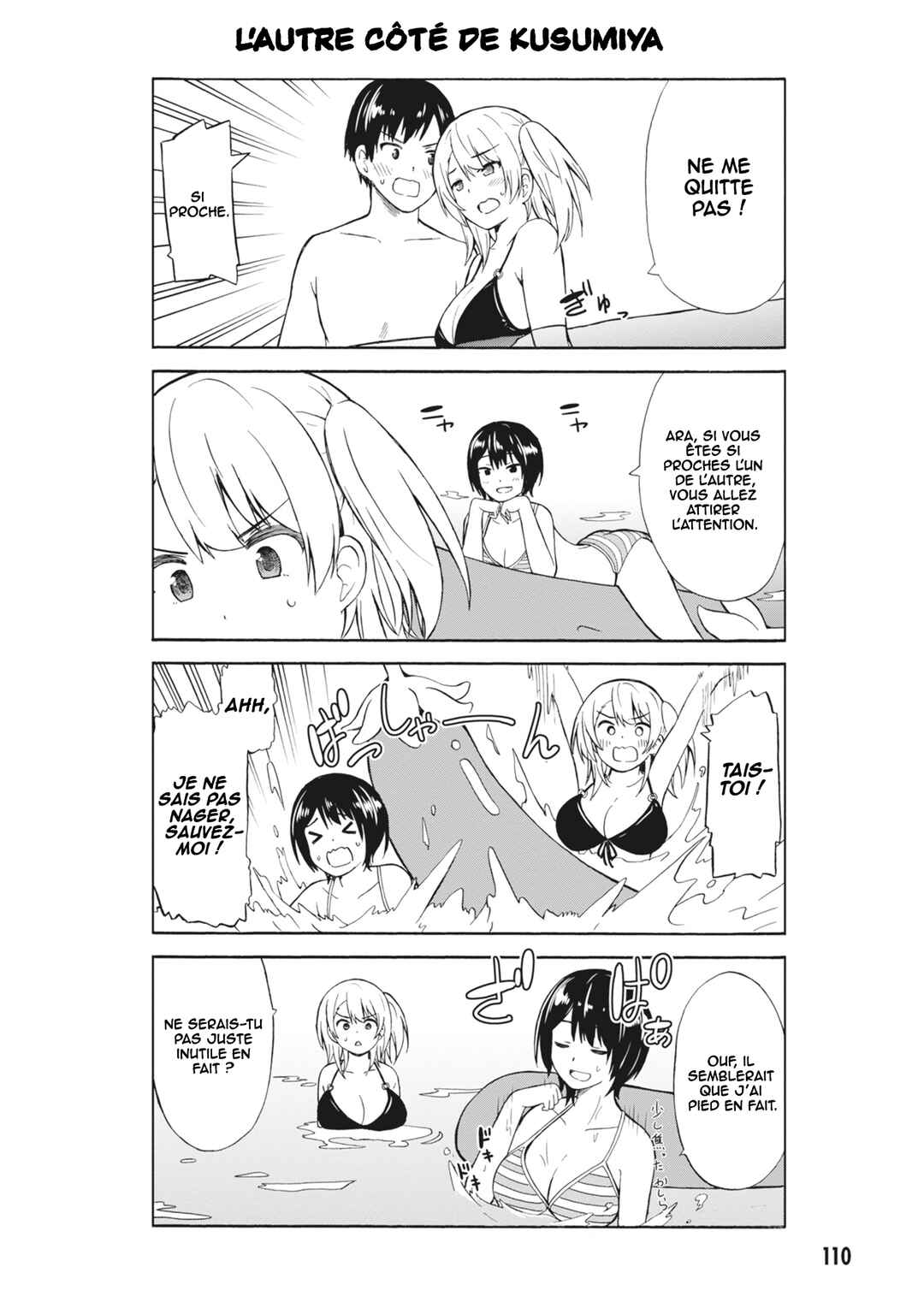 Usami-san wa Kamawaretai! Chapter 13 - Page 7
